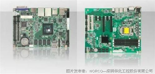 聚焦醫藥物流中心智造，華北工控以專用AGV工控機產品助力行業智能化升級